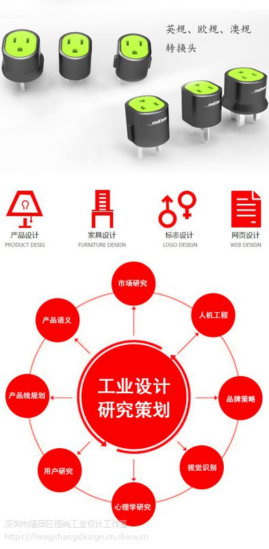 电工电器产品设计排插插板壁插导轨插座创意外观工业设计外观结构