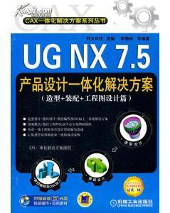 解决我国梨果_甜菜栽培-种植甜菜在我国国民经_孔夫子旧书网